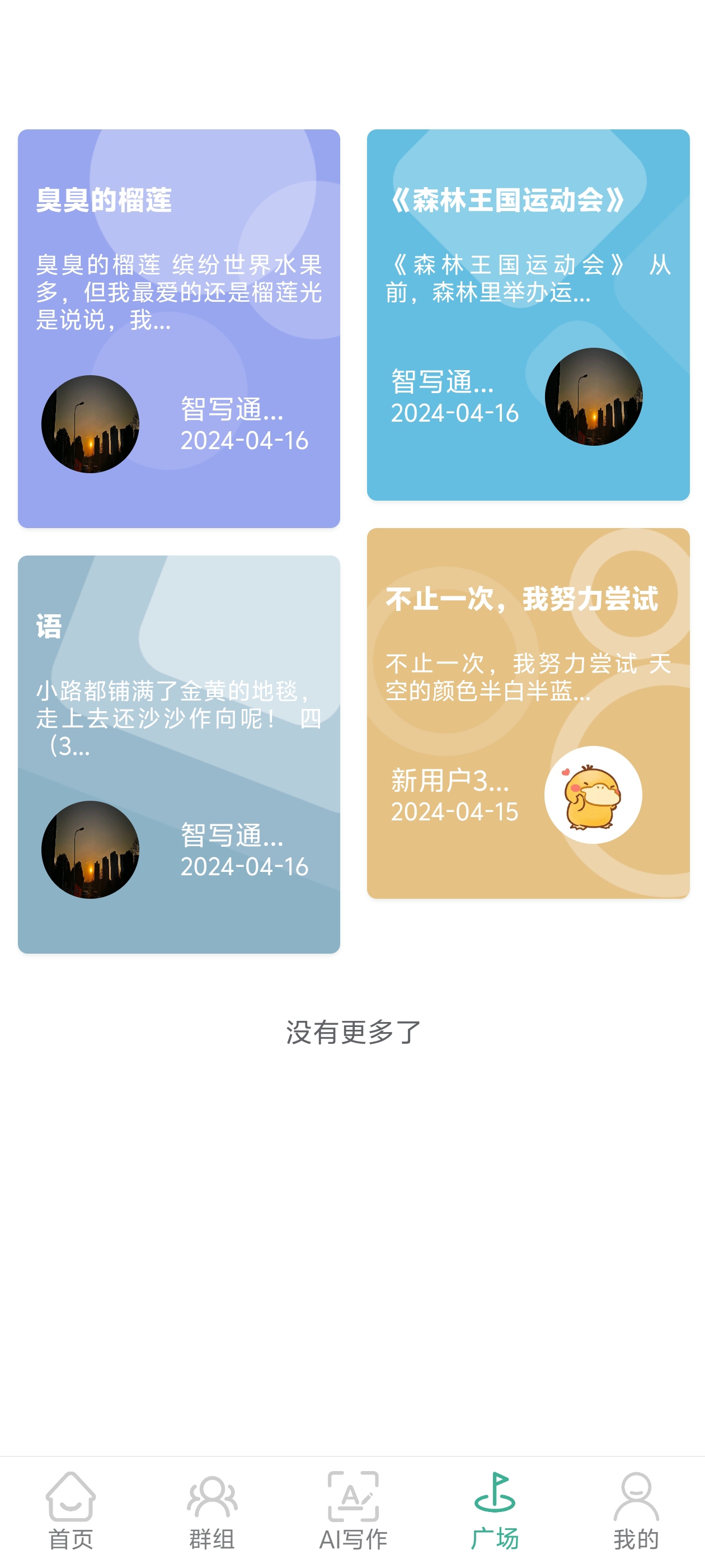 screen4