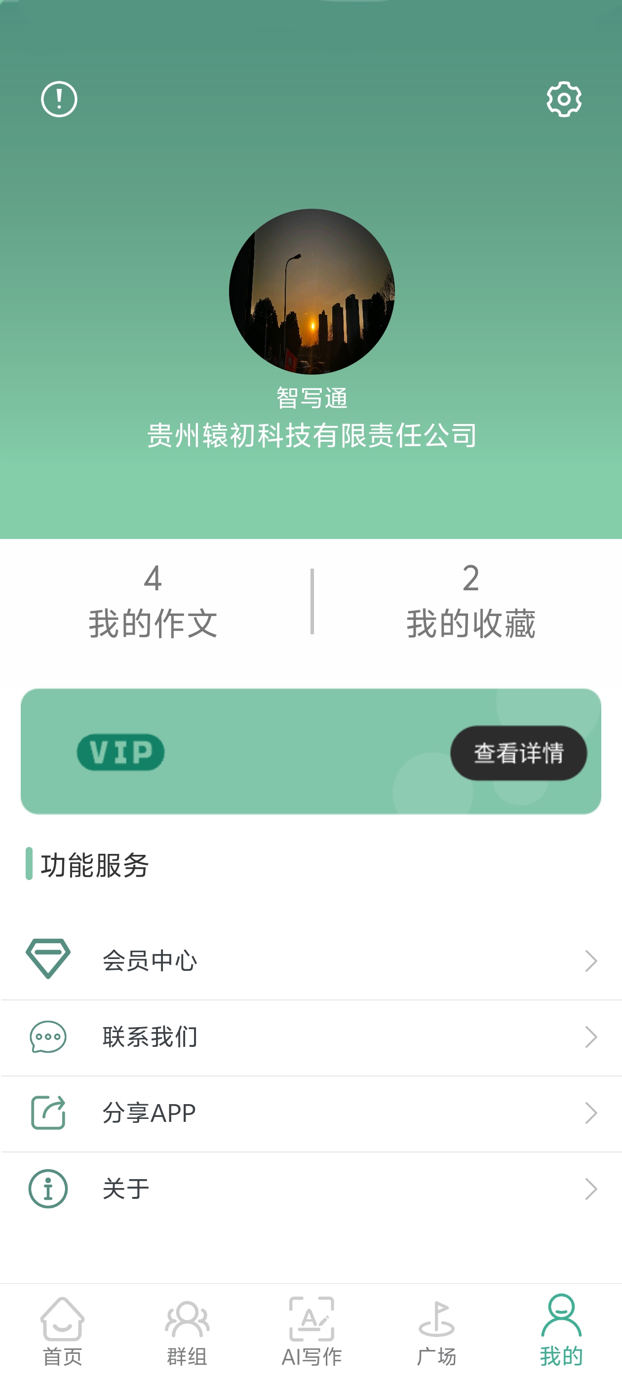 screen1