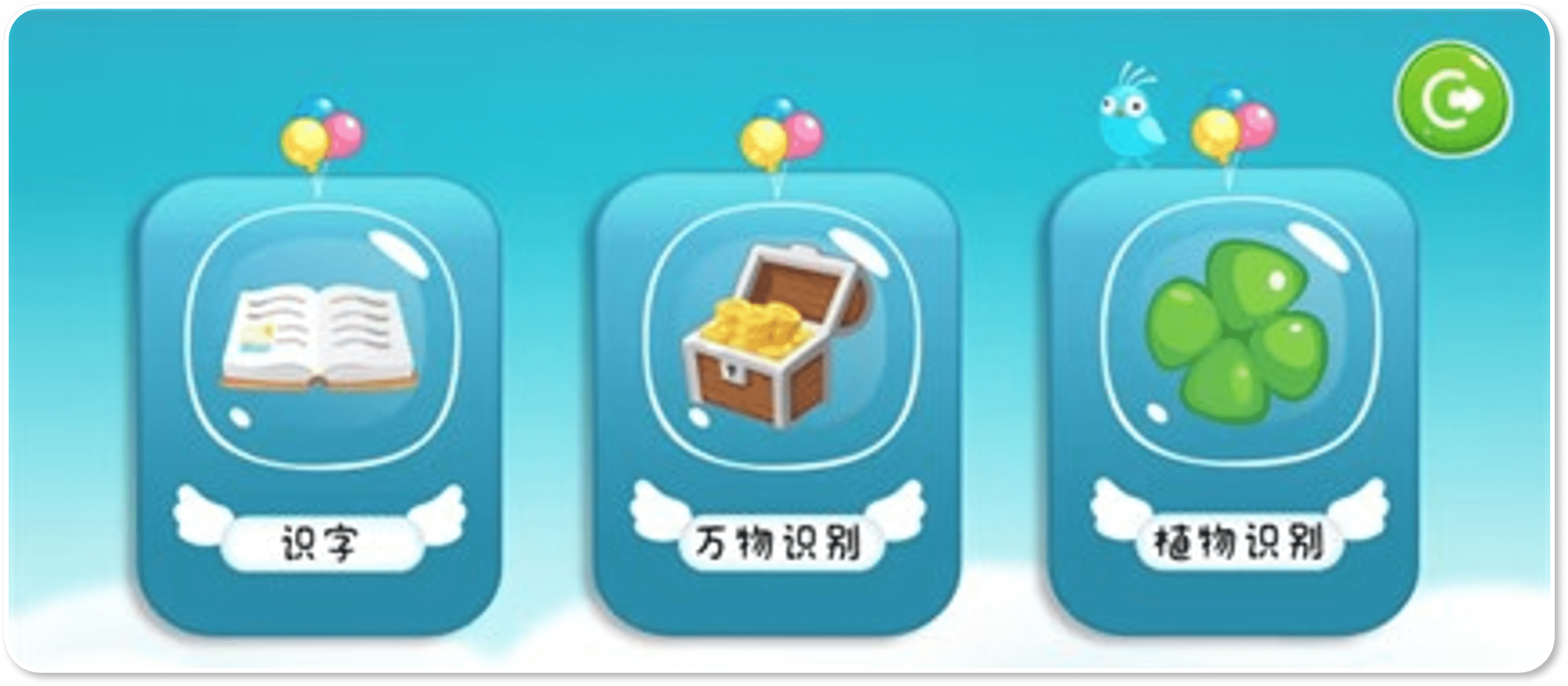 字初识技术展示